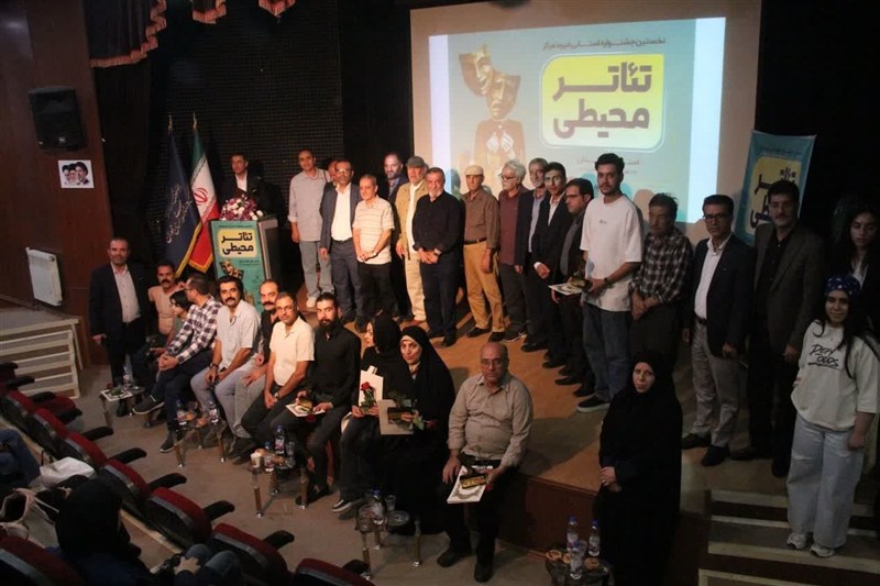 اخبار استان همدان , اخبار همدان ,