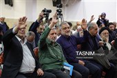 مجمع معتمدین شمیرانات