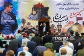 مراسم گرامیداشت دومین سالگرد سردار حاج رضا سراج