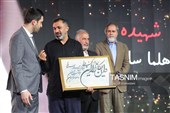 آیین گرامیداشت روز ملی سینما