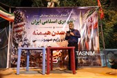 جوشش بی‌پایان خون قائد شهید در رگ‌های یاسوج