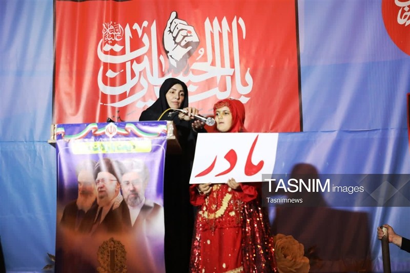 اخبار یاسوج , 