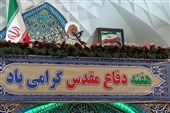ولایت فقیه تداوم راه امامین انقلاب و زمینه‌ساز ظهور امام زمان(عج) است