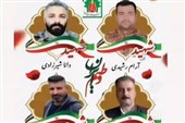 خون‌های ماندگار|شهید آرام رشیدی؛ مردی که احترام و مهربانی را زندگی کرد