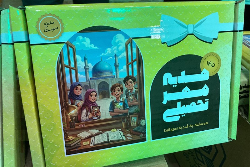 اخبار رشت , اخبار استان گیلان , 