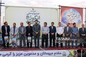 چهارمین جشنواره ملی انگور مشگین شهر