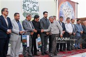 چهارمین جشنواره ملی انگور مشگین شهر
