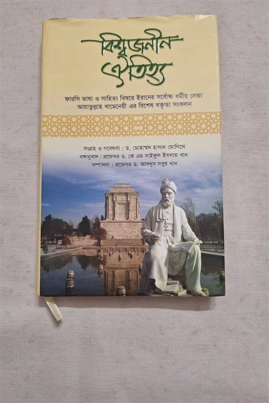زبان فارسی , کتاب ,