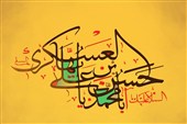 از سکوت سامرا تا ماندگاری یک حقیقت