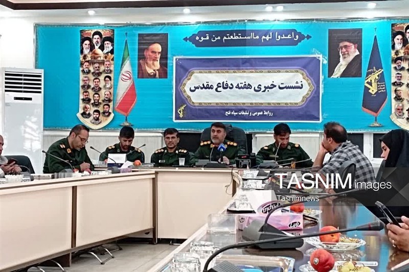 اخبار استان کهگیلویه و بویراحمد , شهدای دفاع مقدس ,