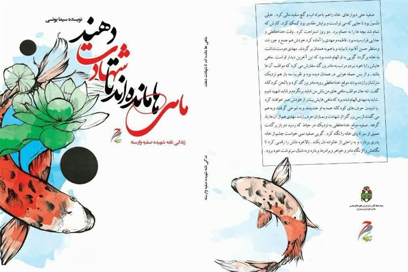 اخبار استان همدان , اخبار کبودرآهنگ ,