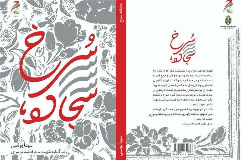 اخبار استان همدان , اخبار کبودرآهنگ ,