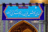 نصب کتیبه‌های ولادت‌ امام حسن عسکری علیه‌السلام در حرم مطهر رضوی