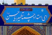 نصب کتیبه‌های ولادت‌ امام حسن عسکری علیه‌السلام در حرم مطهر رضوی