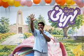 جشن بزرگ مهربانی در همدان