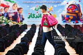 پویش مهرماندگار در همدان