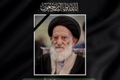 تلاش‌ آیت‌الله شبیری زنجانی در پاسداشت میراث حدیثی شیعه