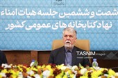 سیدعباس صالحی، وزیر فرهنگ و ارشاد اسلامی