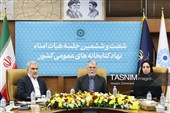 آزاده نظربلند دبیرکل نهاد کتابخانه‌های عمومی، سیدعباس صالحی، وزیر فرهنگ و ارشاد اسلامی و محسن اسماعیلی معاون راهبردی و امور مجلس رئیس‌جمهور