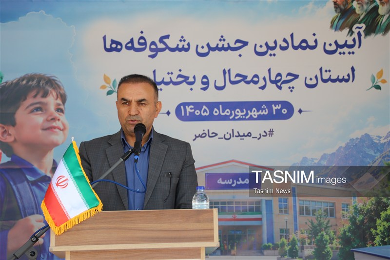 اخبار استان چهارمحال و بختیاری , اخبار شهرکرد , 