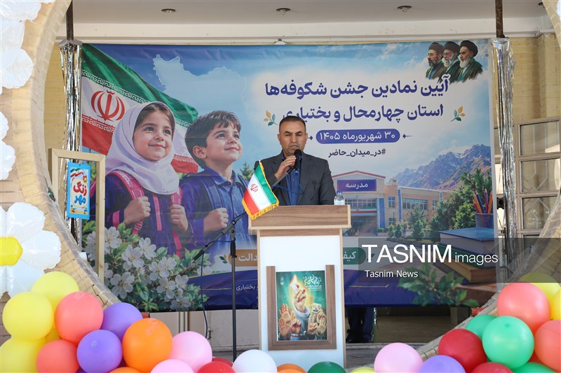 اخبار استان چهارمحال و بختیاری , اخبار شهرکرد , 