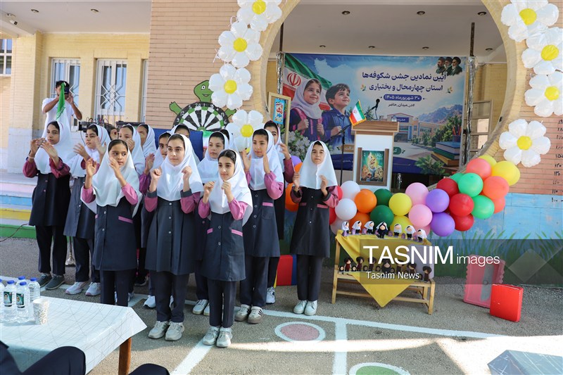 اخبار استان چهارمحال و بختیاری , اخبار شهرکرد , 