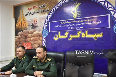 گرگان میزبان 1000 ویژه برنامه هفته دفاع مقدس شد