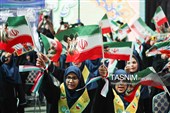 جشن جوانه ها در تهران