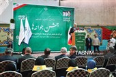 جشن جوانه ها در تهران