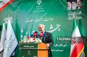 جشن جوانه ها در تهران