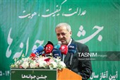 جشن جوانه ها در تهران