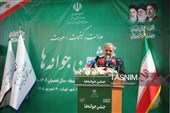 جشن جوانه ها در تهران