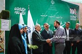 جشن جوانه ها در تهران