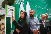 جشن جوانه ها در تهران