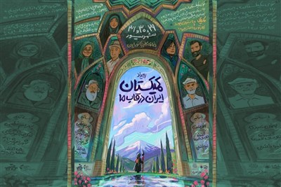 «کمیکستان»؛ دختران آینده ایران را تصویر می‌کنند