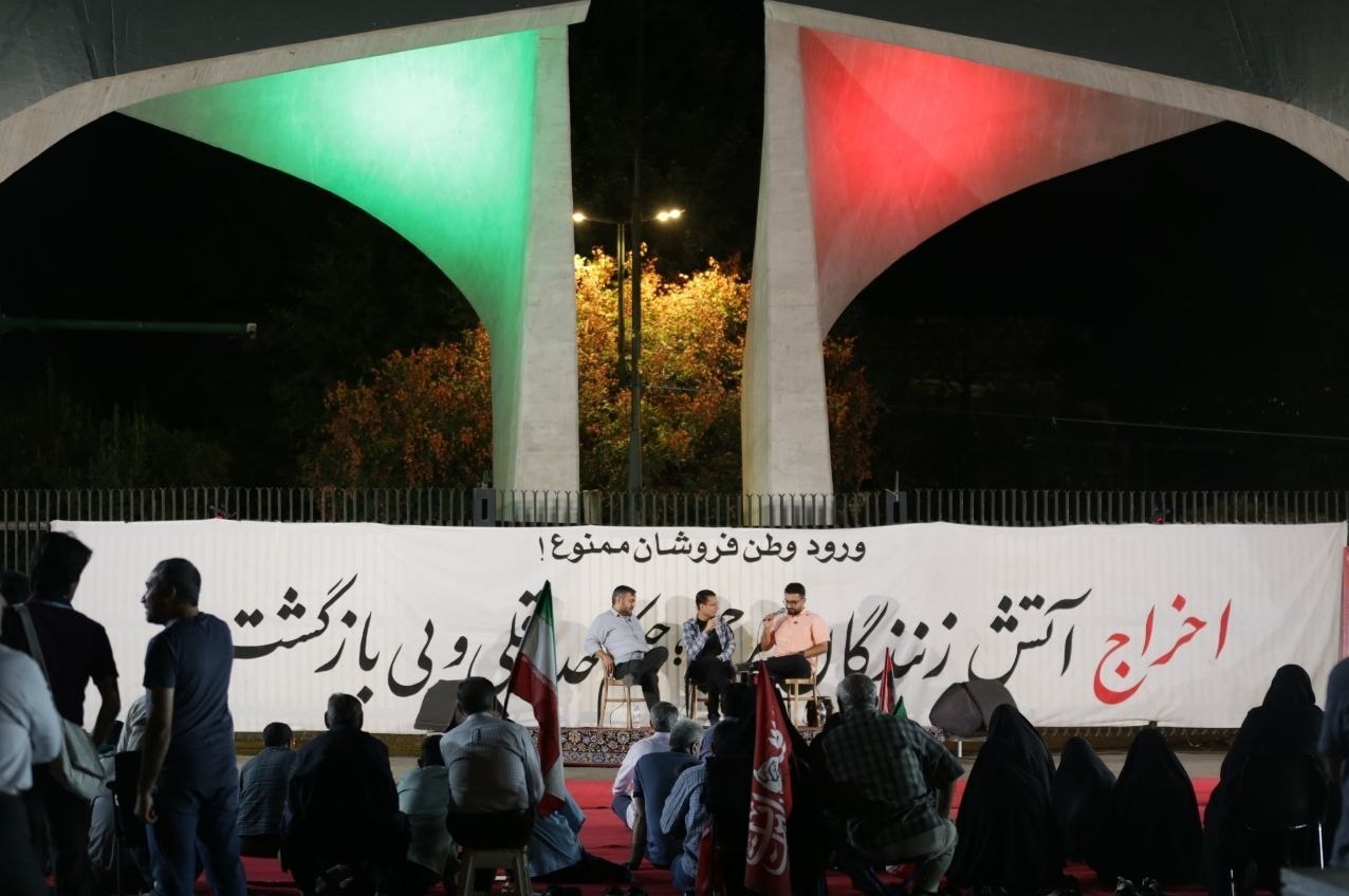 جنگ آمریکا و رژیم صهیونیستی علیه ایران , دانشگاه های جمهوری اسلامی ایران , وزارت علوم , دانشگاه تهران , دانشگاه علوم پزشکی شهید بهشتی , 