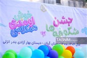 گزارش تصویری| بهار مدرسه برای 1150 دانش‌آموز کلاس اولی انزلی