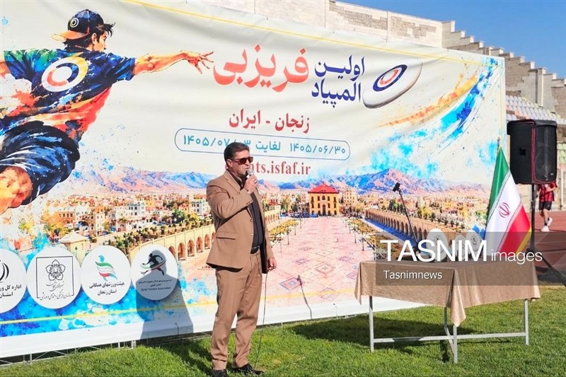 اخبار زنجان , 