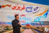 اسلام محمدی‌پور مدیرکل ورزش و جوانان استان زنجان 