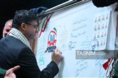 گردهمایی رزمندگان و خانواده‌های شهدا در کنگره ملی شهدای چهارمحال و بختیاری
