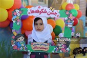 جشن شکوفه‌ها در استان چهارمحال و بختیاری