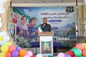 جشن شکوفه‌ها در استان چهارمحال و بختیاری