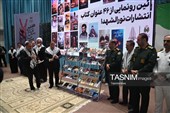 تجلیل پیشکسوتان جهاد و مقاومت در گلستان