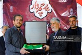 آیین تجلیل از پرچمداران خیابان
