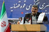سفر سخنگوی قوه قضاییه به میناب