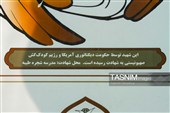 حضور خانواده شهدا و  دانش‌آموزان مینابی بر سر مزار شهدای مدرسه شجره طیبه  در آستانه شروع سال تحصیلی