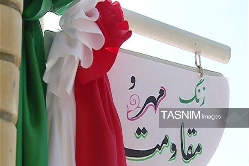آغاز سال تحصیلی جدید در کردستان؛زنگ مهر و مقاومت در مدارس به صدا درآمد
