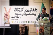 آیین تجلیل از پیشکسوتان جهاد و مقاومت