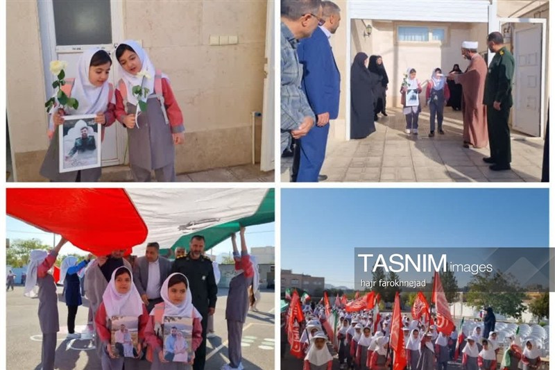 اخبار استان خراسان جنوبی , خبرگزاری تسنیم , مدرسه , شهید ,