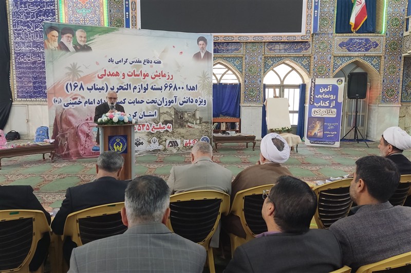 رزمایش اهدای ۶۶۸۰۰ بسته لوازم‌التحریر به دانش‌آموزان استان کرمان
